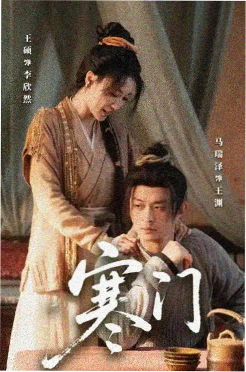 人世间剧照-周家全家福