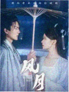 人世间获金鹰奖