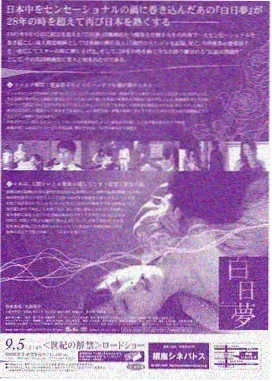 人世间海外热播